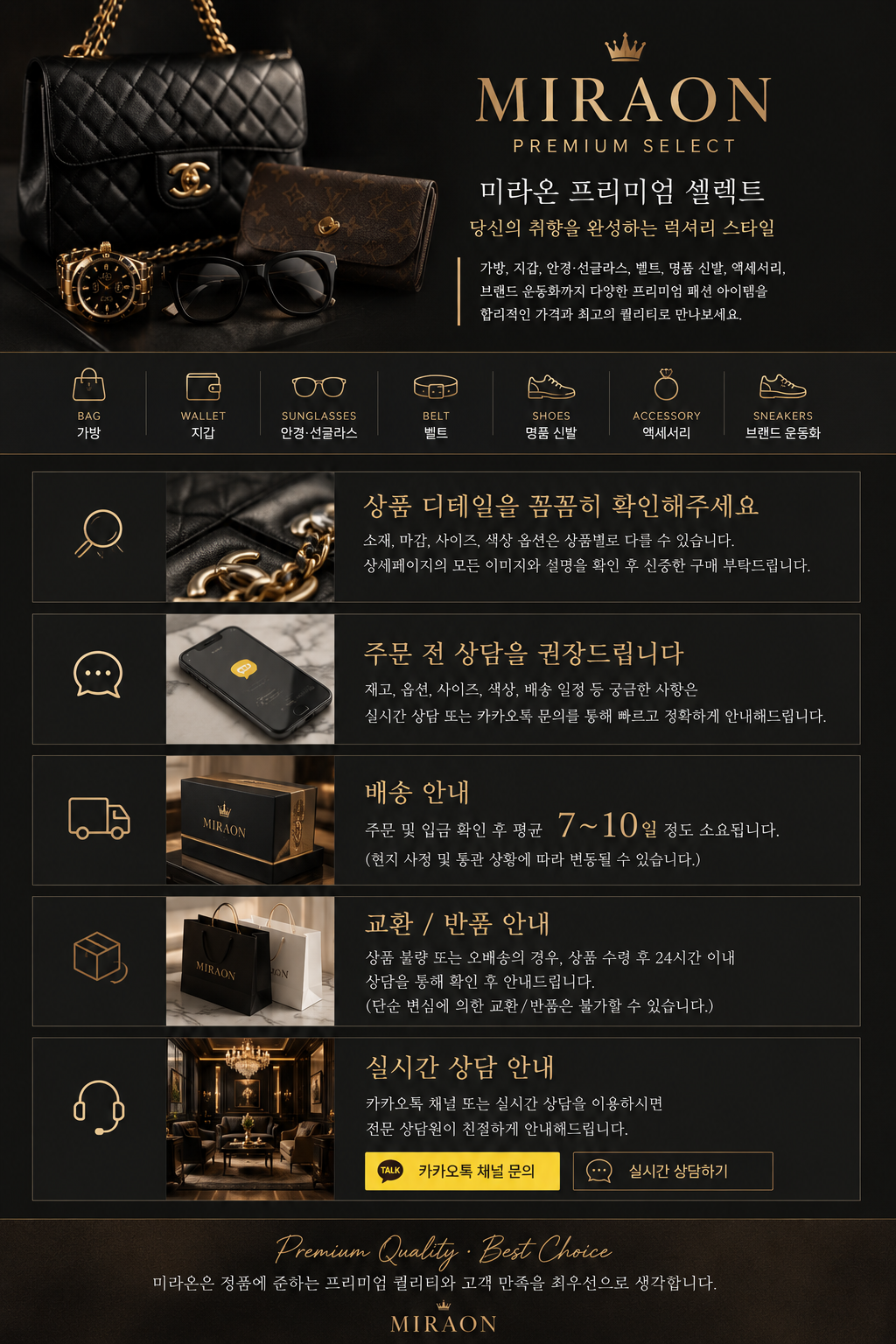 온러닝 On Cloudmonster 61.98283 상세설명 이미지